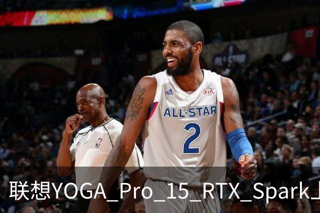 联想YOGA Pro 15 RTX Spark上手体验:笔电的身形,桌面工作站的实力