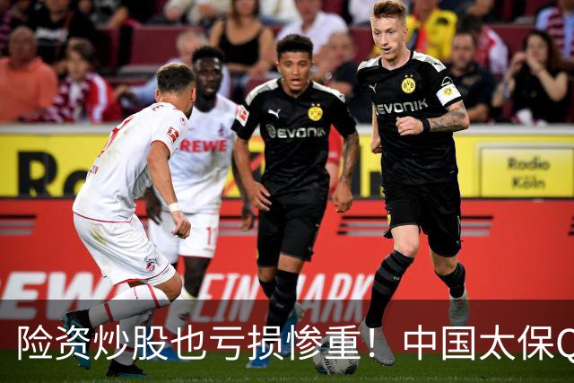 险资炒股也亏损惨重！中国太保Q3业绩爆雷，净利狂跌68.4%